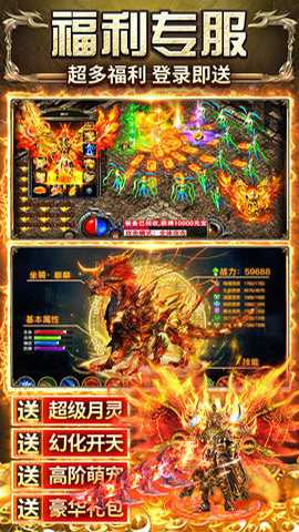 天羽传奇 2.0.0 安卓版