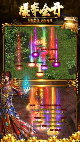 黑暗光年0.1折平台 1.1.7 安卓版