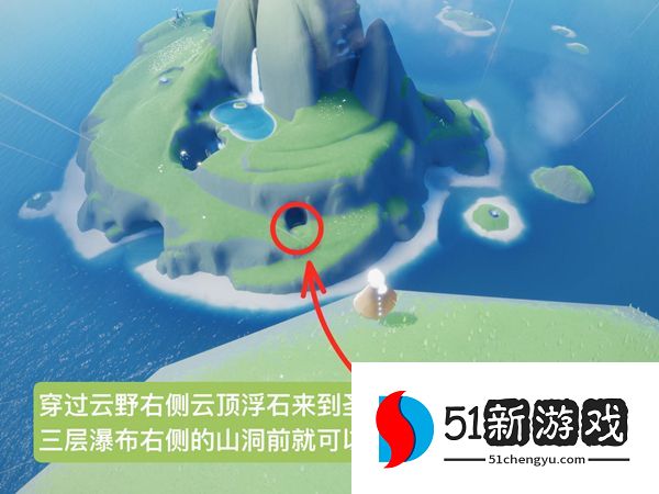 光遇9.8拍肚皮先祖在哪-9.8拍肚皮先祖复刻位置介绍[多图]图片1