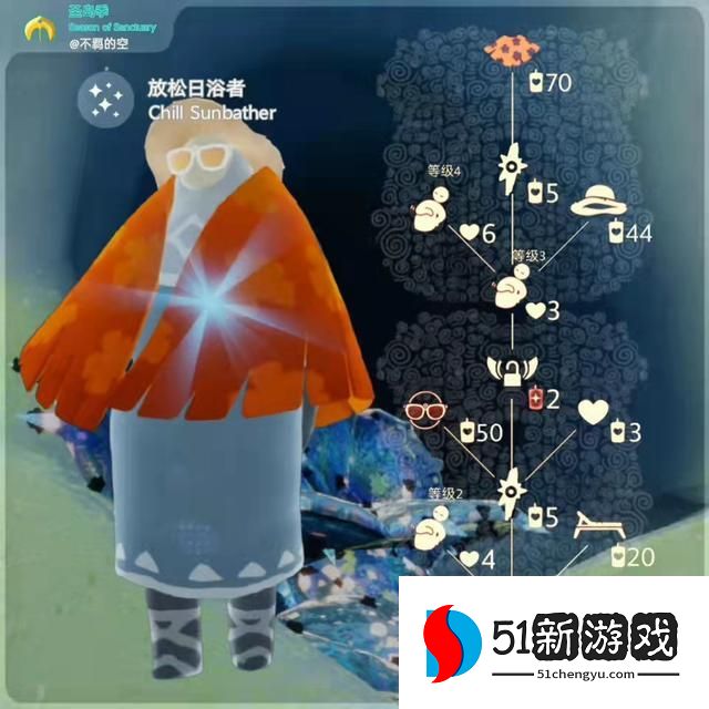 光遇9.8拍肚皮先祖在哪-9.8拍肚皮先祖复刻位置介绍[多图]图片3