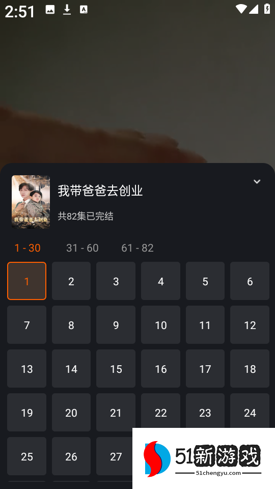 白鹿短剧app图片4