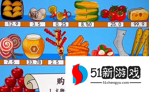 汉字找茬王方言买菜通关攻略分享