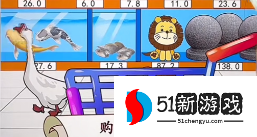 汉字找茬王方言买菜通关攻略分享