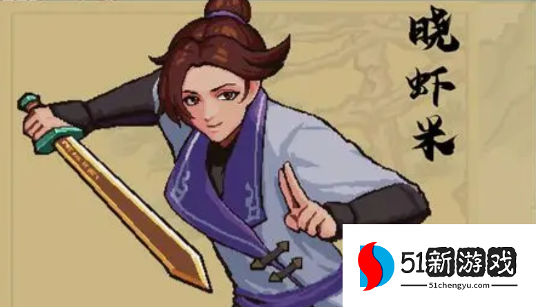 通神榜晓虾米闪避流玩法攻略