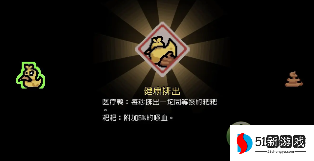 通神榜第三关通关攻略分享