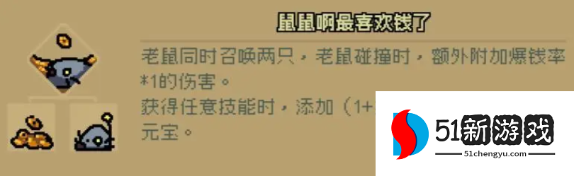 通神榜第三关通关攻略分享