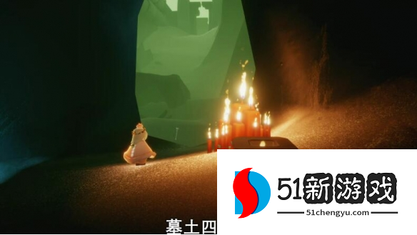 光遇9月6日大蜡烛位置在哪-9.6大蜡烛位置一览[多图]图片4