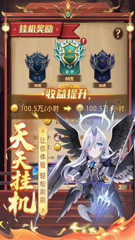 众神之役0.1折版 5.0.9 安卓版