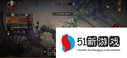 暗黑破坏神不朽法尔希之墓任务怎么做-法尔希之墓任务完成攻略[多图]图片2