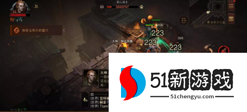 暗黑破坏神不朽法尔希之墓任务怎么做-法尔希之墓任务完成攻略[多图]图片4