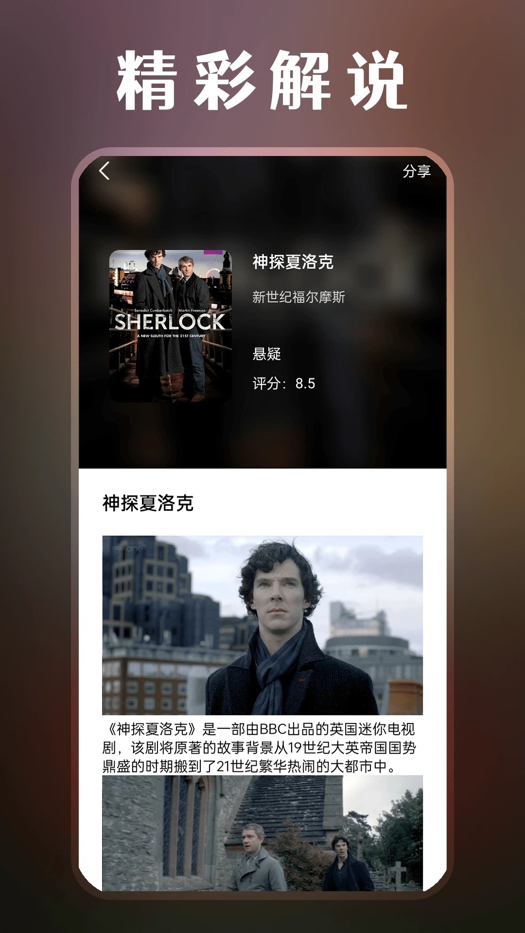 每日追剧在线观看