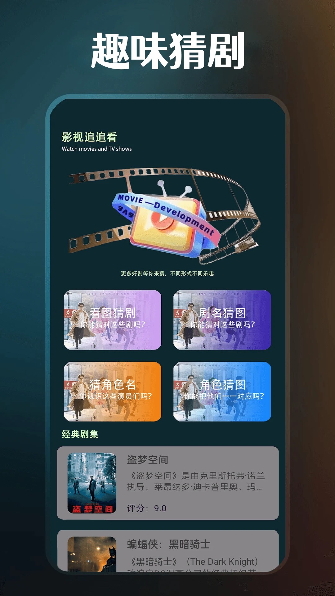 每日追剧在线观看