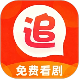 每日追剧在线观看