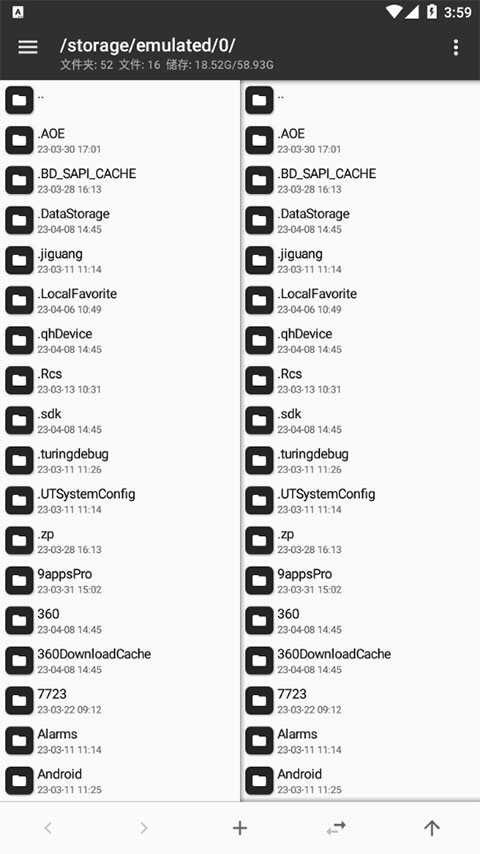 mt管理器apk手机最新版