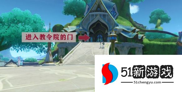 原神居尔城往事成就怎么达成-居尔城往事成就达成方法一览[多图]图片3