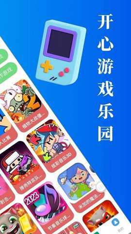 kuyo游戏盒 2.1.7.19897 手机版