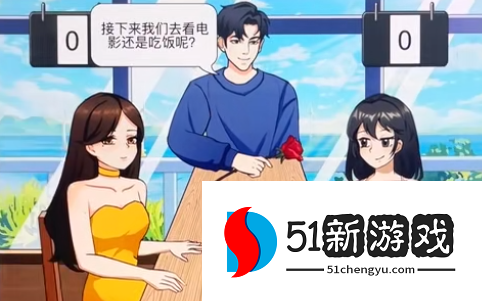 开心来找茬撒娇女人通关攻略