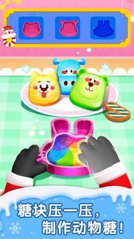 宝宝甜品店 9.89.59.94 安卓版