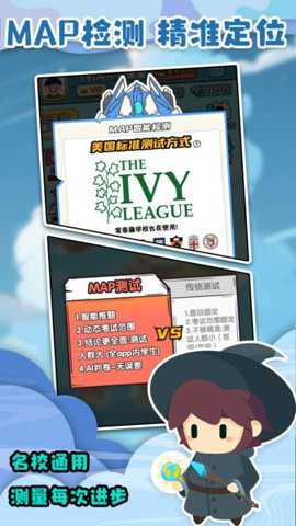 口算战争 2.0.15 最新版