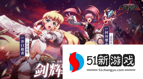 梦幻模拟战玲珑月兔皮肤怎么获取-罗莎莉娅玲珑月兔皮肤获取方法介绍[多图]图片1