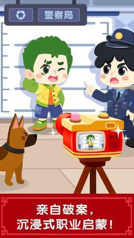 宝宝巴士奇妙故事创造家 9.89.68.00 安卓版