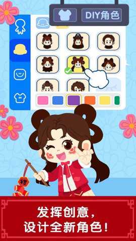 宝宝巴士奇妙故事创造家 9.89.68.00 安卓版