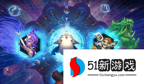 云顶之弈S7.5斯维因乌鸦怎么玩-S7.5斯维因乌鸦阵容攻略[多图]图片1