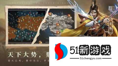 攻城天下 3.94 官方版 攻城天下 3.94 官方版