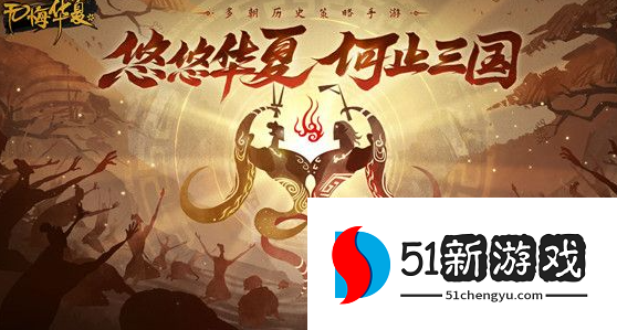 无悔华夏渔樵问答9.6答案分享