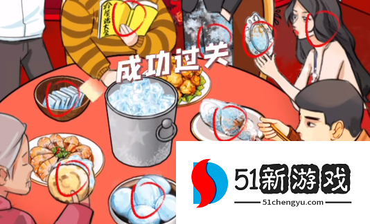 疯狂梗传合成12个带冷的词语攻略