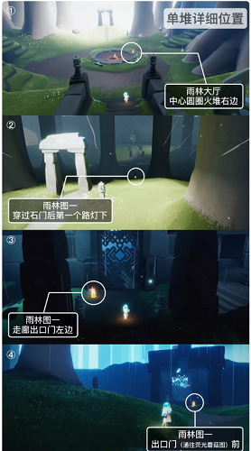 光遇9.6季节蜡烛位置在哪-9.6季节蜡烛位置汇总[多图]图片2