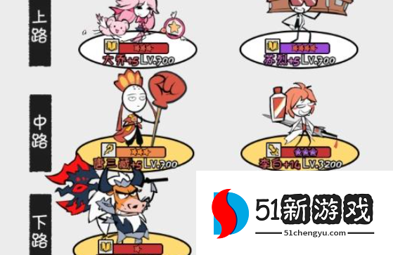 火源战纪火柴人阵容搭配推荐