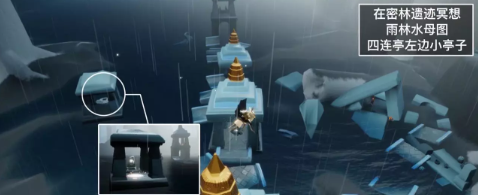 光遇9.6每日任务怎么做-9.6每日任务攻略详情[多图]图片5