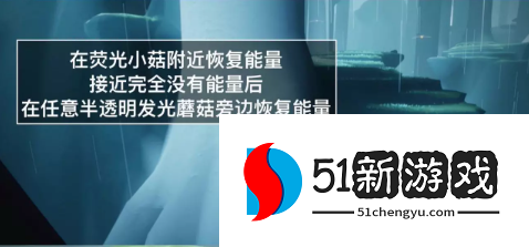 光遇9.6每日任务怎么做-9.6每日任务攻略详情[多图]图片4