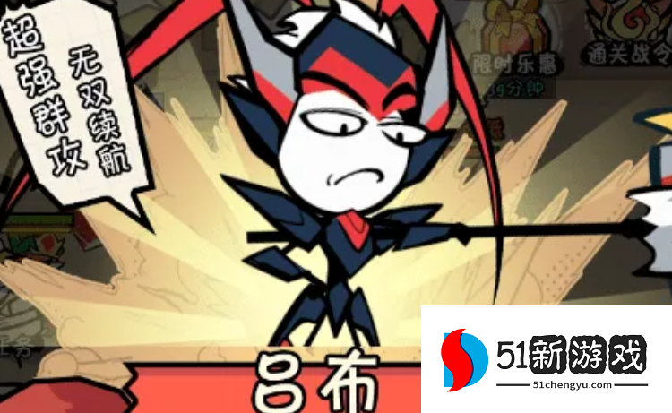 火源战纪火柴人吕布武器推荐