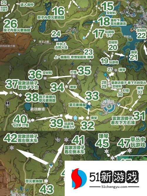 原神帮助76个兰那罗位置在哪-帮助76个兰那罗位置汇总[多图]图片4