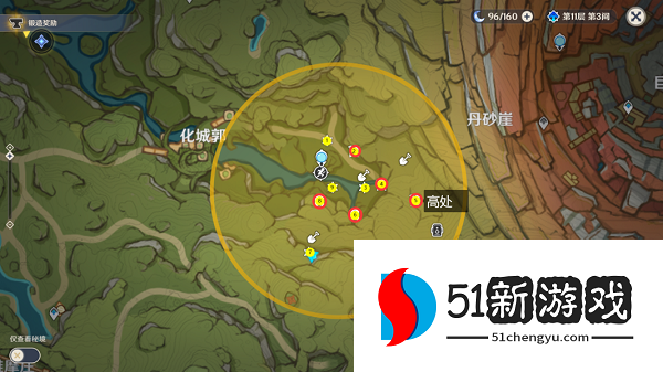 原神秘宝迷踪第五天怎么做-秘宝迷踪第五天攻略介绍[多图]图片2