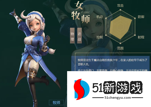 龙之谷世界职业怎么选择-新手职业选择推荐[多图]图片4