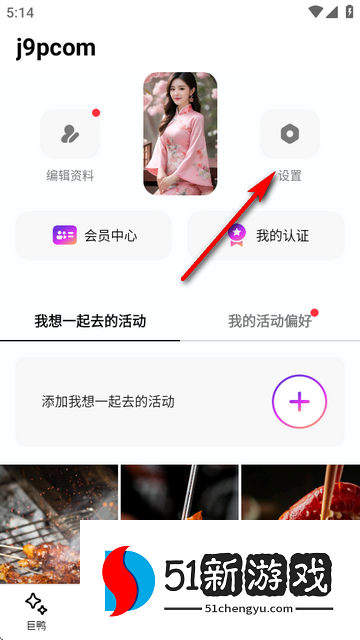 巨鸭聊天 巨鸭聊天
