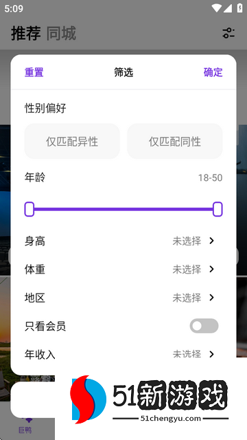 巨鸭聊天 巨鸭聊天