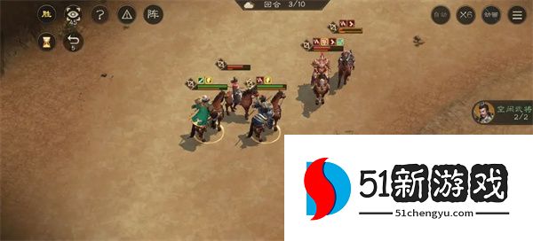 新三国志曹操传神兵试炼85游侠之利攻略