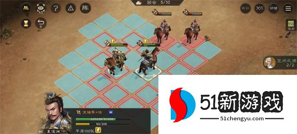 新三国志曹操传神兵试炼85游侠之利攻略