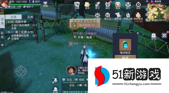 黎明之海喀麦隆隐藏宝物在哪-喀麦隆隐藏宝物位置分享[多图]图片3