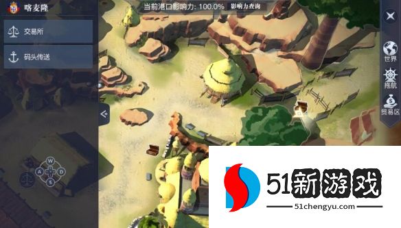 黎明之海喀麦隆隐藏宝物在哪-喀麦隆隐藏宝物位置分享[多图]图片2