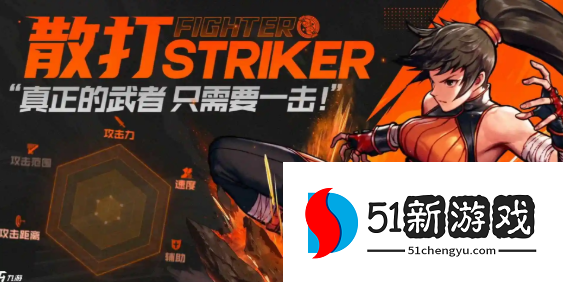 DNF手游散打各阶段词条怎么选-散打词条选择推荐[多图]图片2