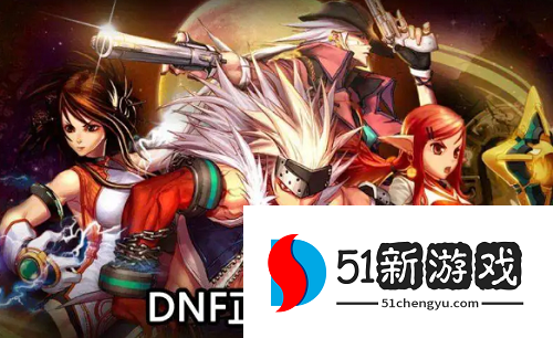 DNF手游散打各阶段词条怎么选-散打词条选择推荐[多图]图片1