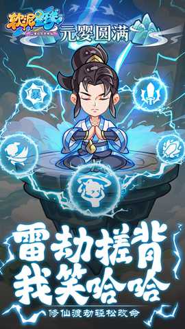 软泥星球 1.0.0 安卓版