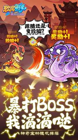 软泥星球 1.0.0 安卓版