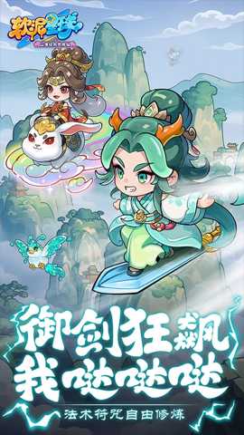 软泥星球 1.0.0 安卓版