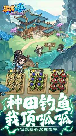 软泥星球 1.0.0 安卓版